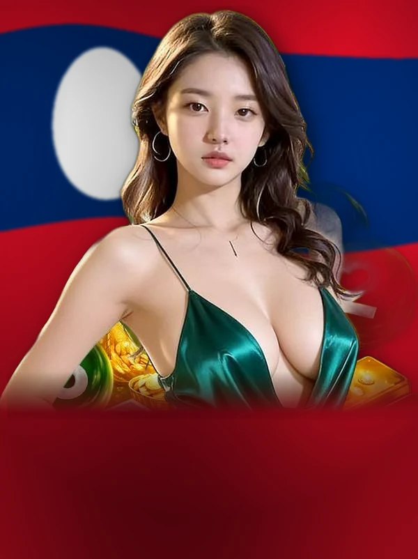 หวยลาวเอ็กซ์เพรส